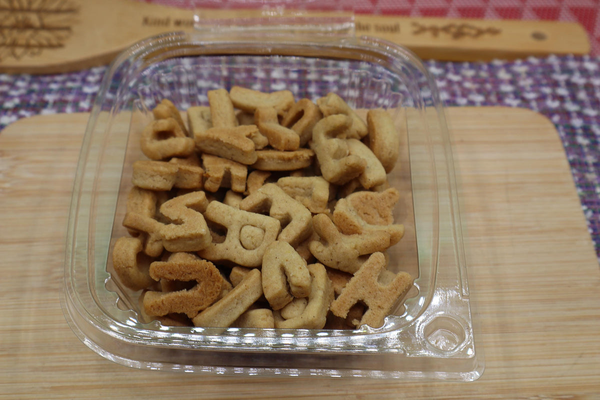 Gluten Free ABC School Box Cookies, Dairy Free, Egg Free, Vegan, Nut & peanut Free, Oat Free, Sugar Free treats, School Safe Class Snacks
